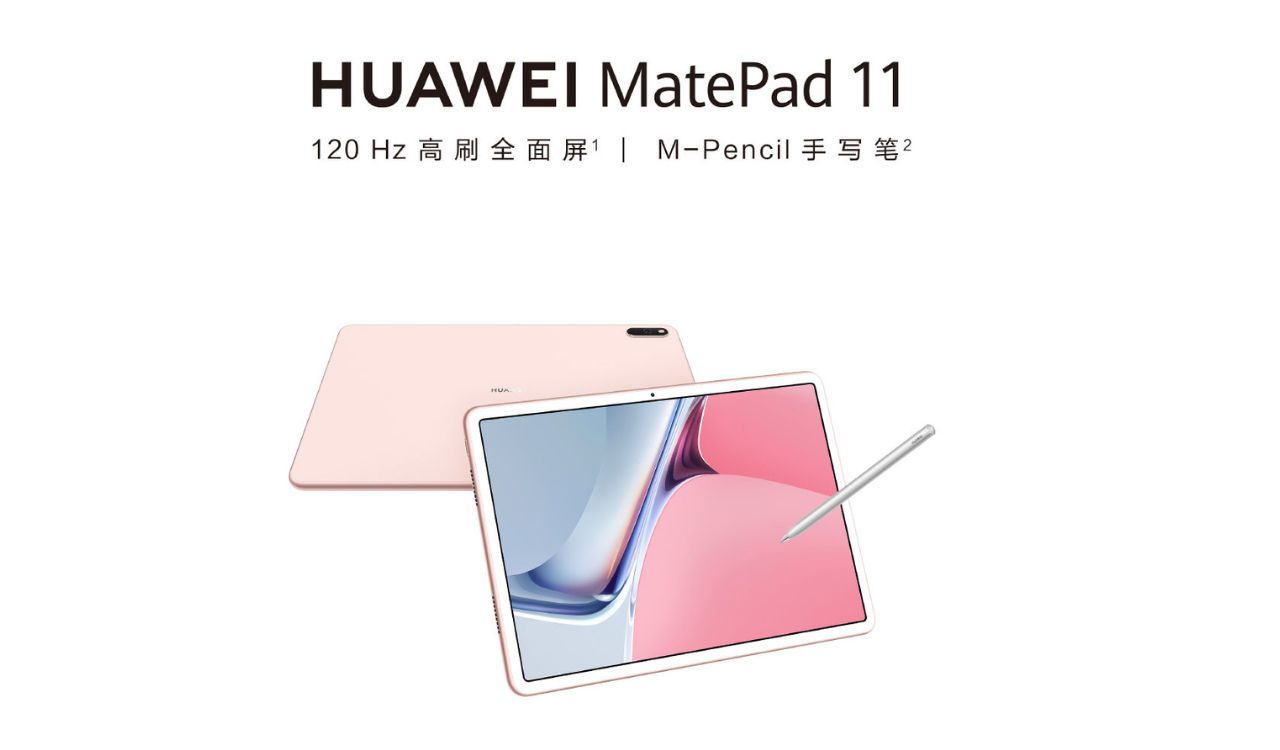 Huawei MatePad 11 Sakura Pink