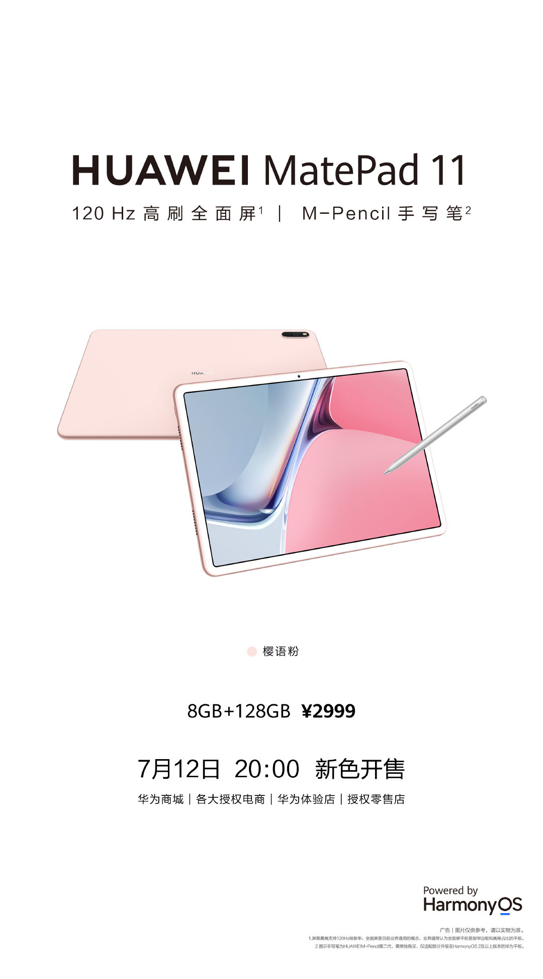 Huawei MatePad 11 Sakura Pink