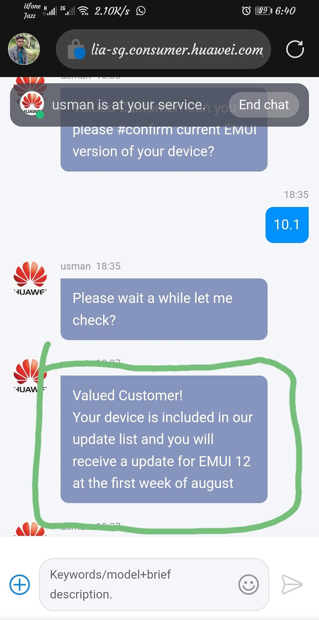 Huawei y9a EMUI 12 stable update