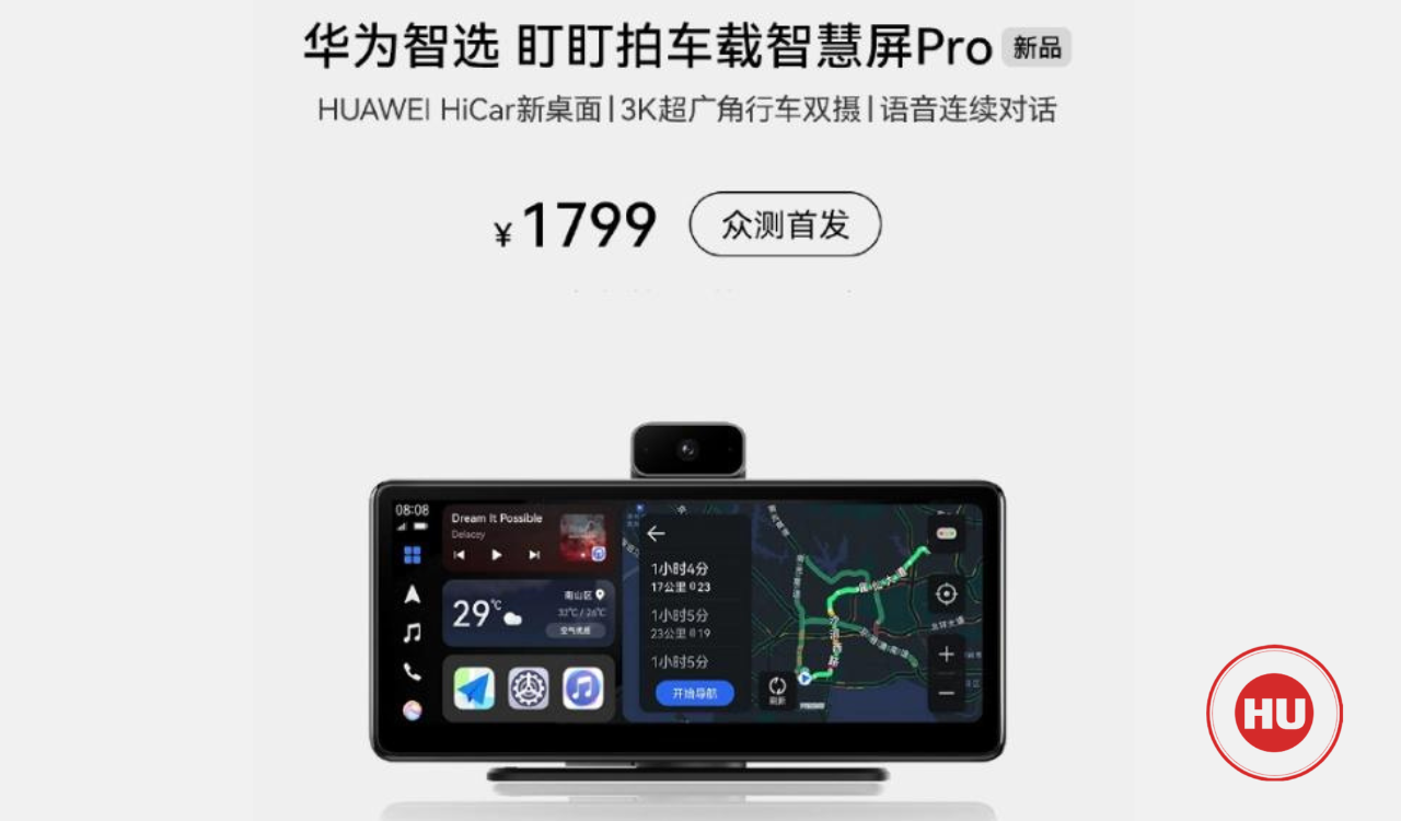 Huawei DDPAI Car Smart Screen Pro