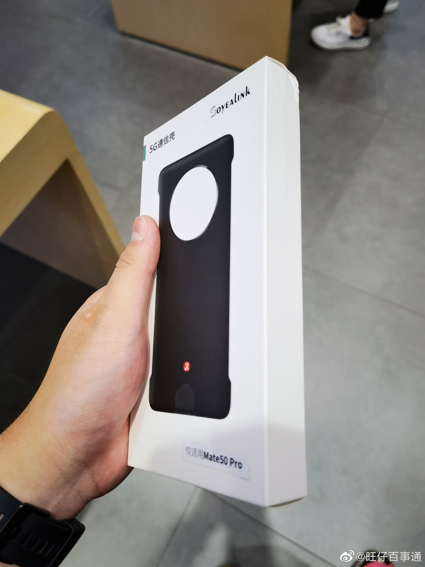 Huawei Mate 50 Pro 5G phone case retail box leaked