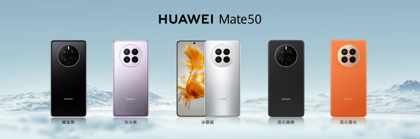 Mate 50 Colors