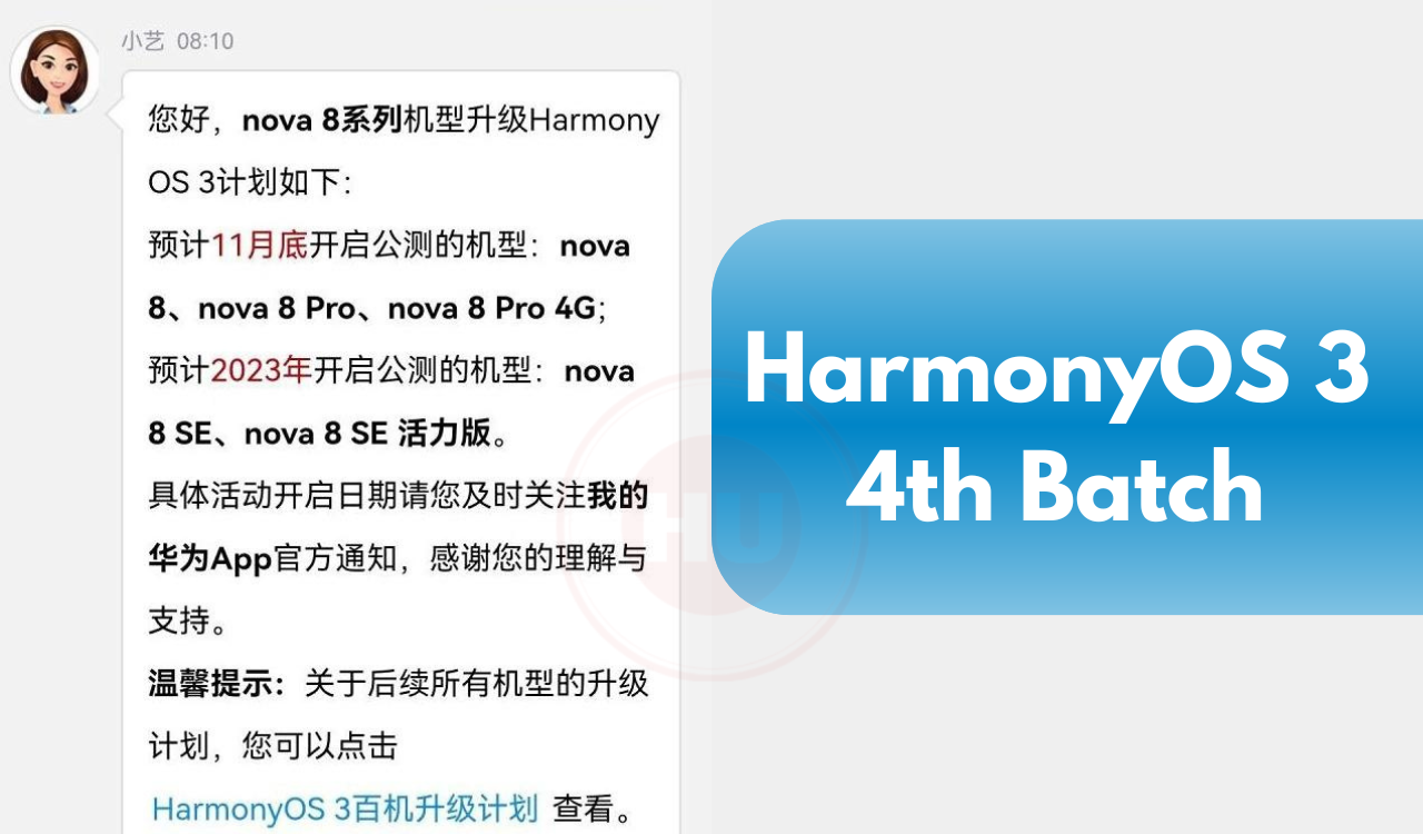 HarmonyOS 3 Fourth Batch
