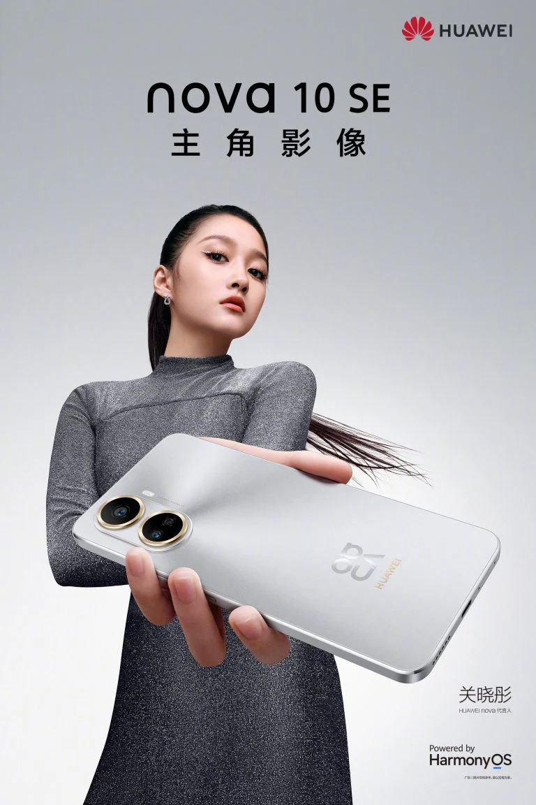 Huawei Nova 10 SE coming on December 2 in China