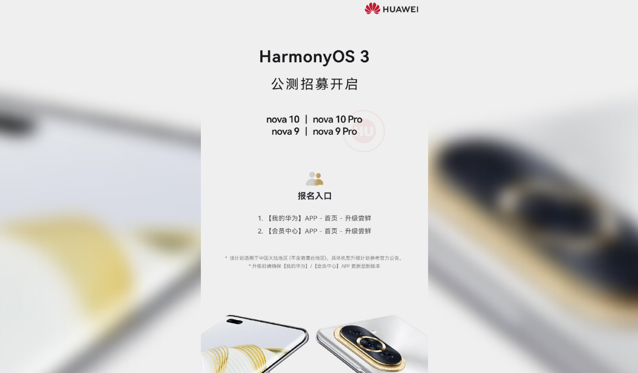 Huawei Nova 9 and Nova 10 series HarmonyOS 3 public beta