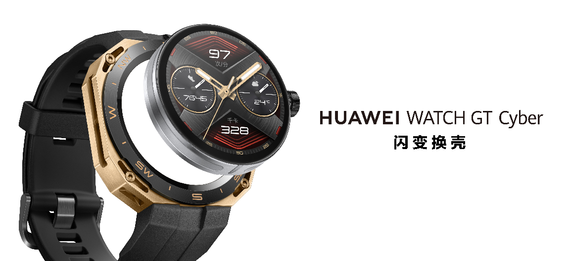 Huawei Watch GT Cyber