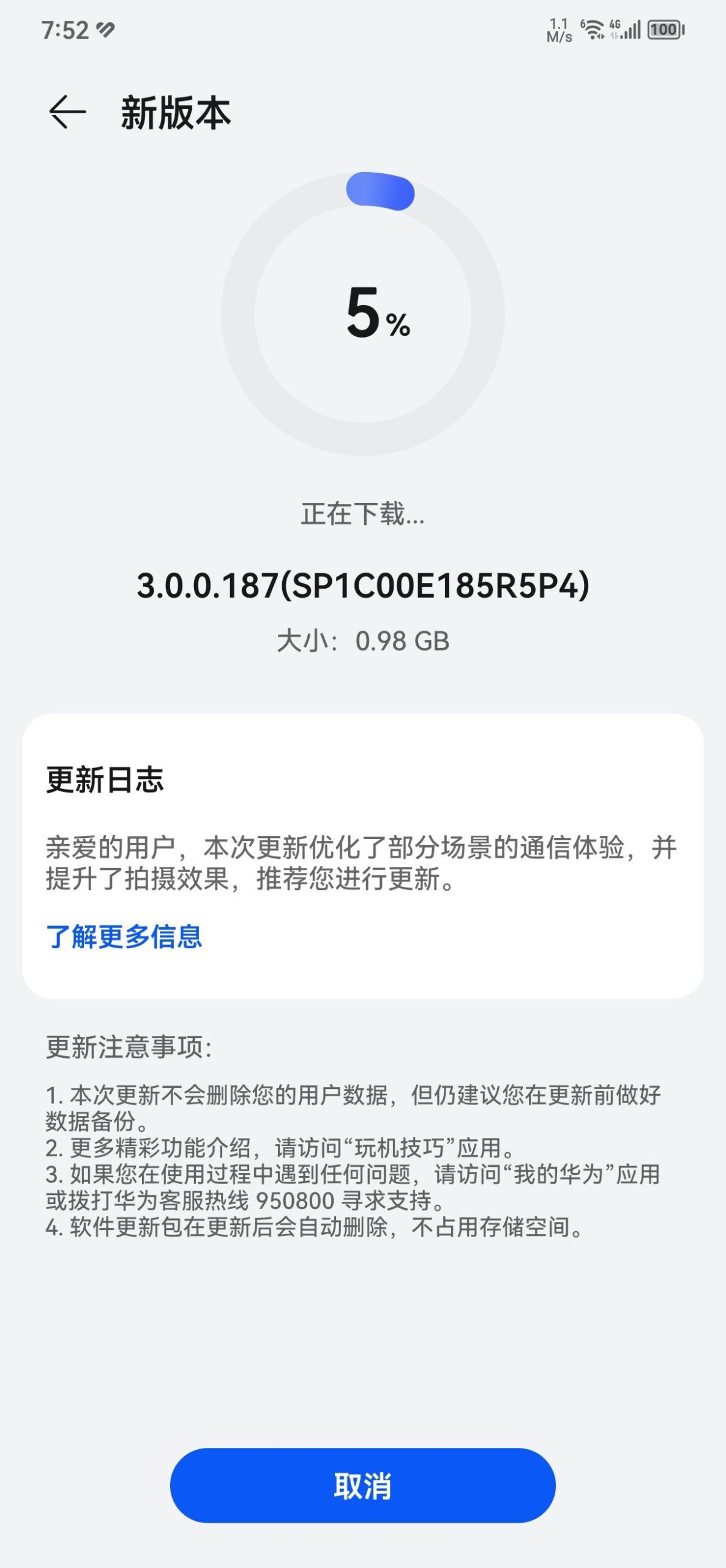 Huawei Mate 50 Pro HarmonyOS update