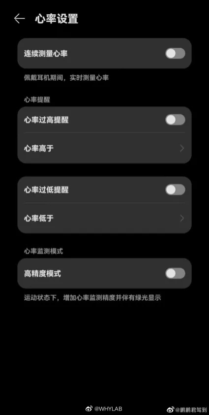 Huawei FreeBuds Pro 2 Plus leak showcases heart rate monitoring 1