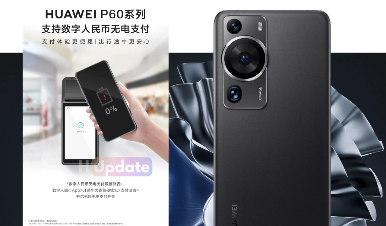 No-power digital RMB P60 Pro