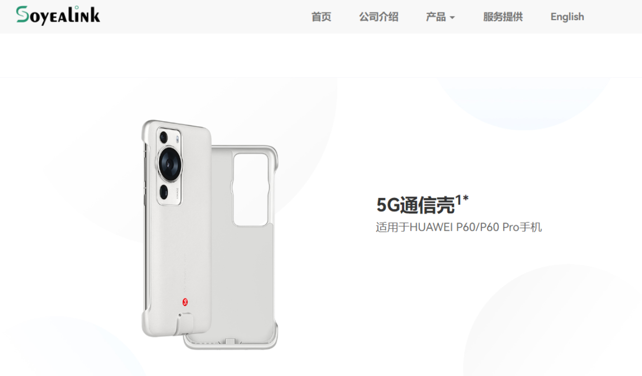 Huawei P60 Series 5G case