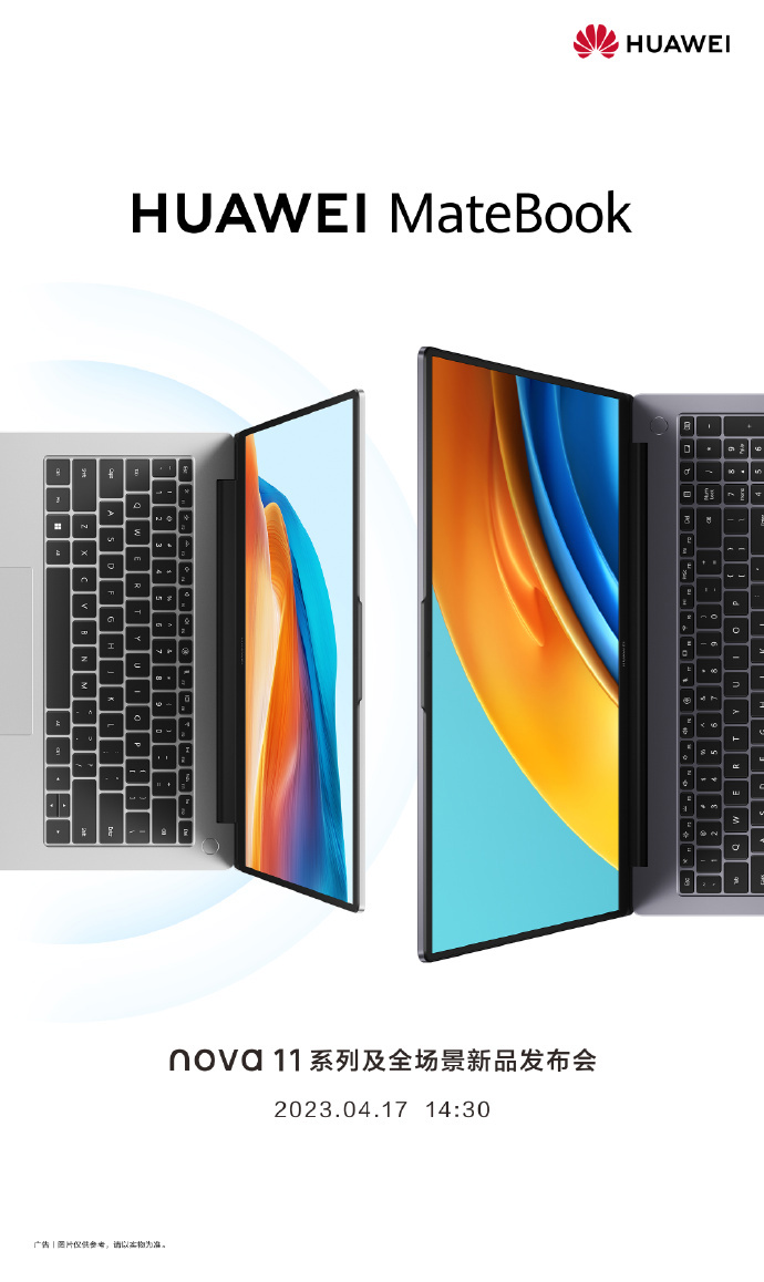 Huawei will launch two new MateBook on April 17