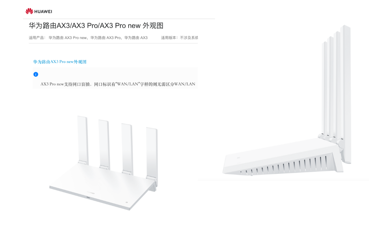 AX3 Pro new router