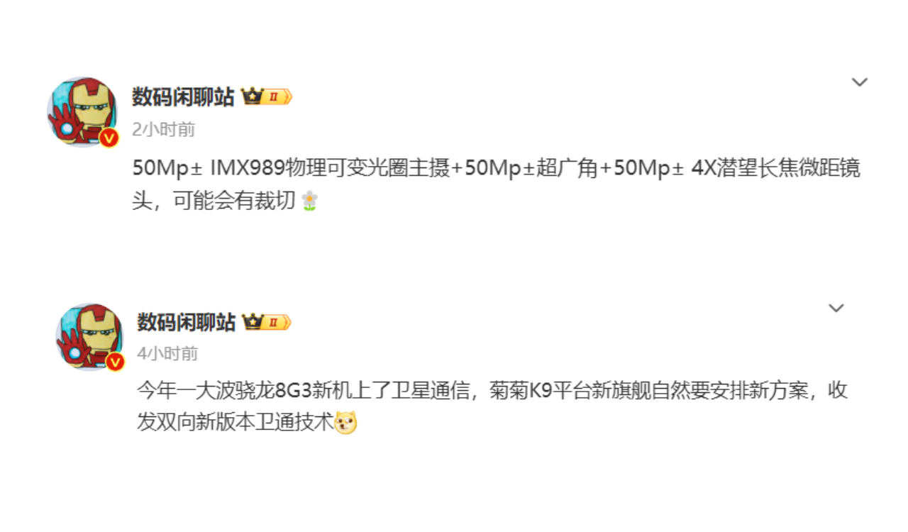 Huawei P70 Series camera information