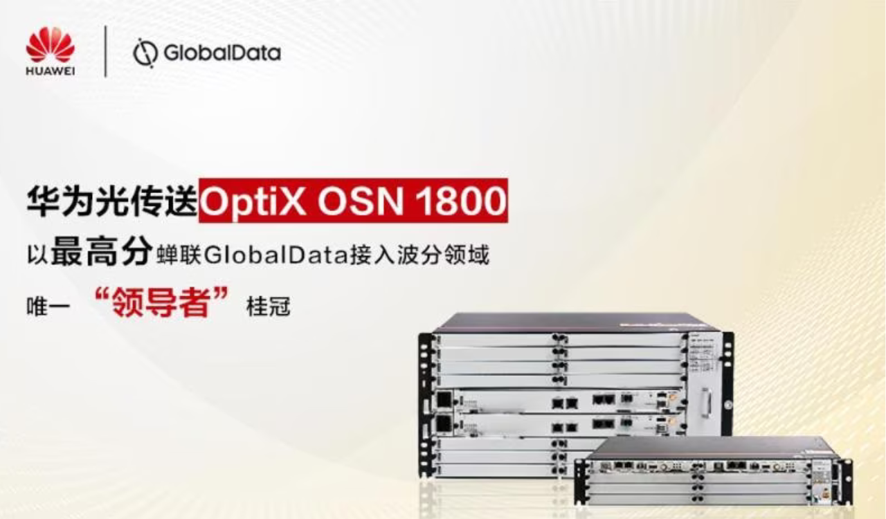 Huawei OSN 1800 Series Retains number 1 Position