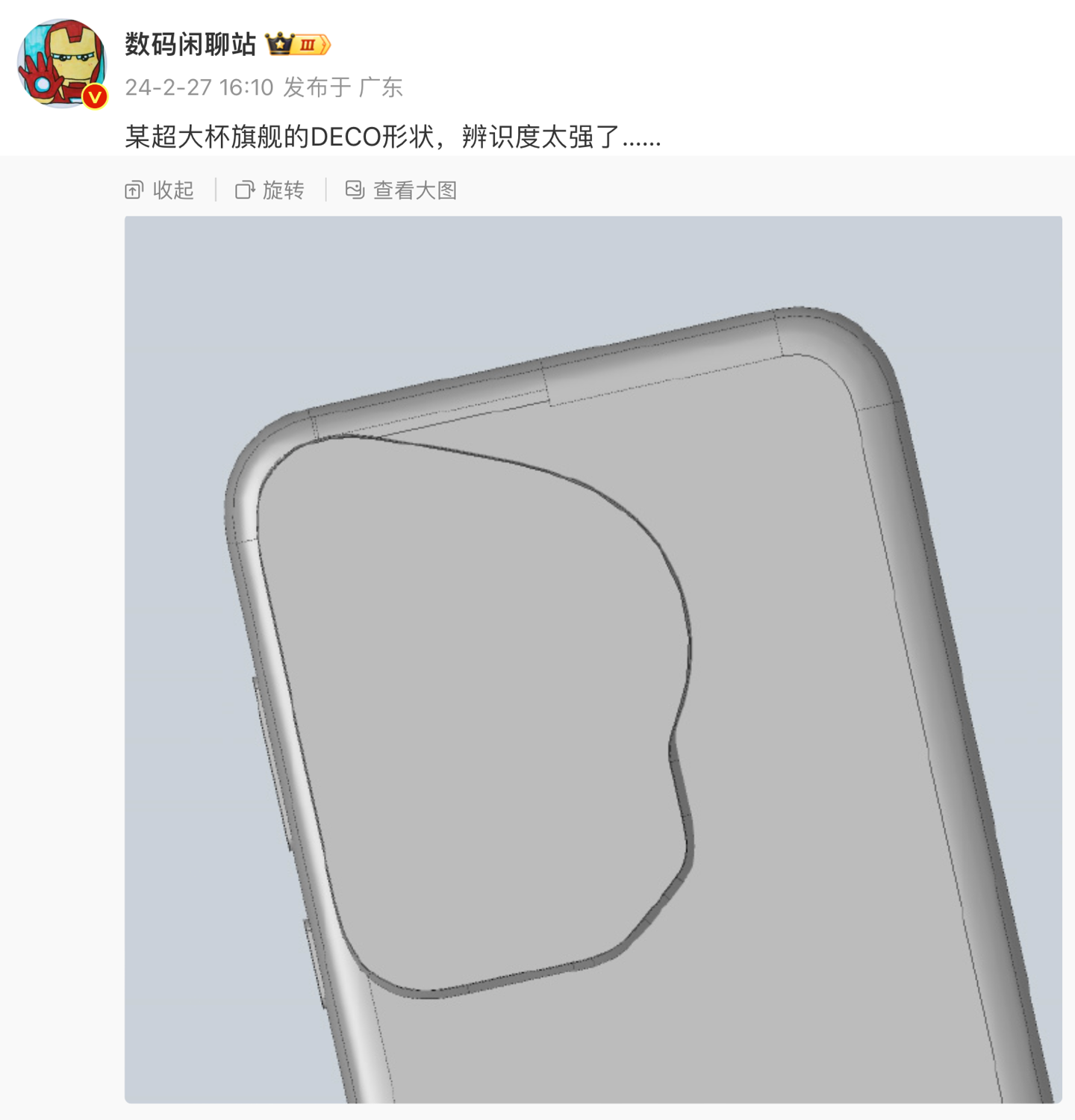 Huawei P70 Art mobile phone design leaked news