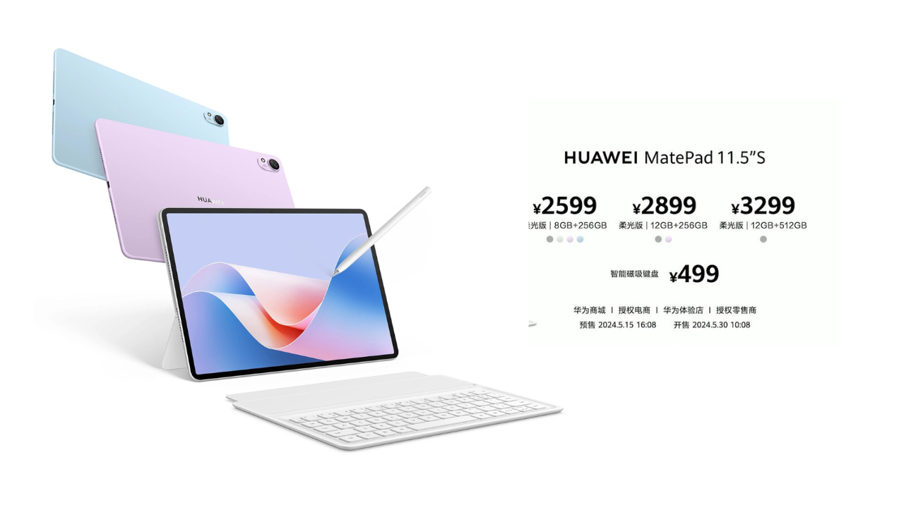 Huawei MatePad 11.5-Inch S