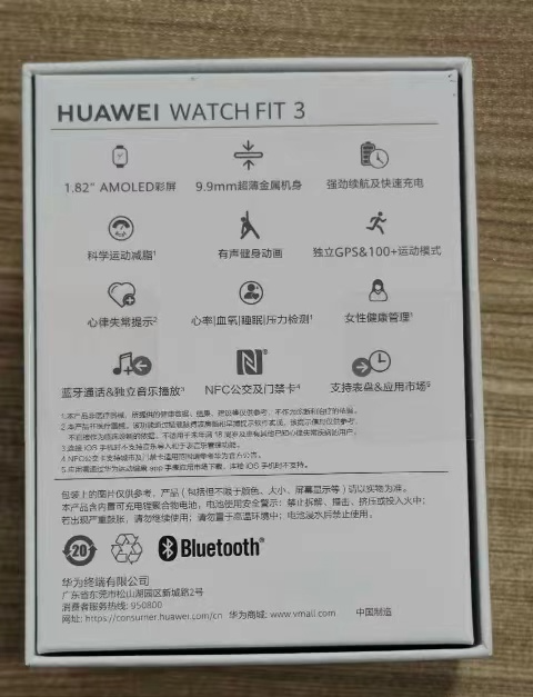 Huawei Watch Fit - WeChat App Absent