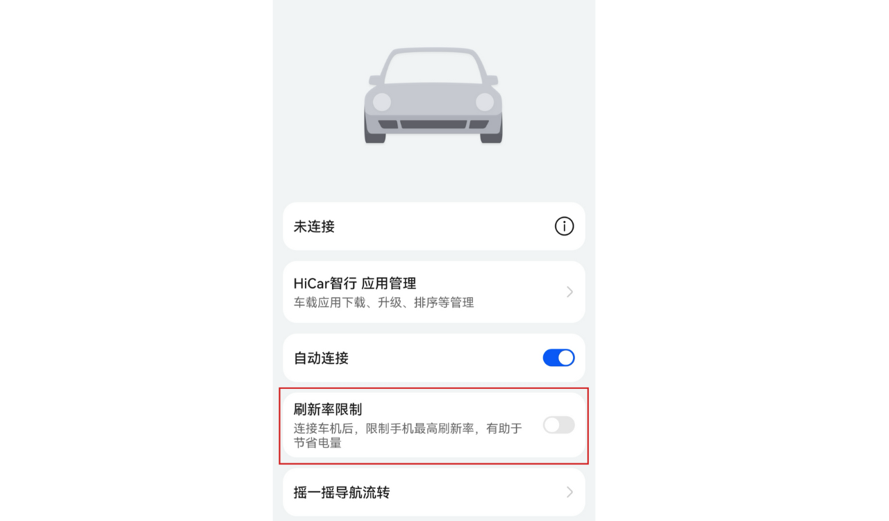 Huawei HiCar Smart Driving 14.2.0.200 public beta update