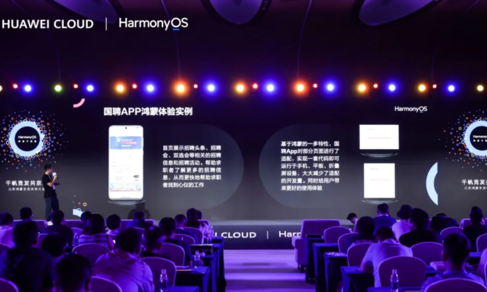 HarmonyOS news