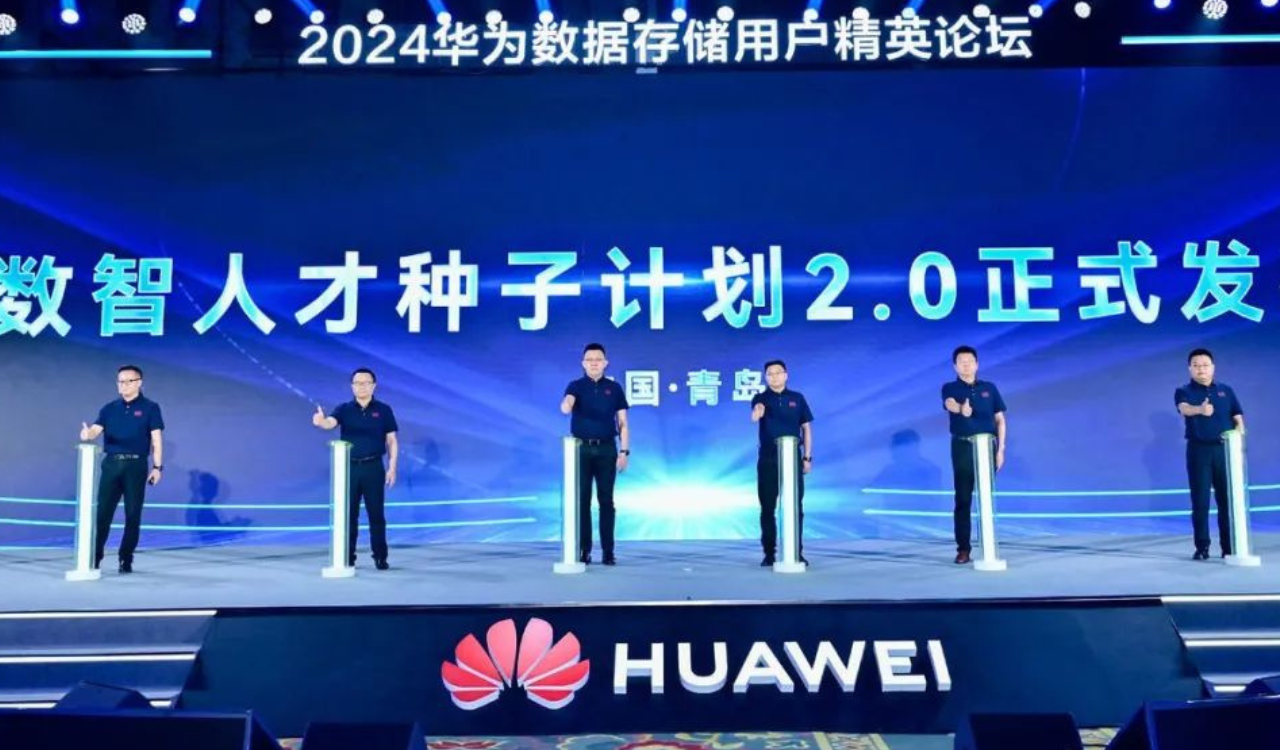 Huawei launches Storage Digital Talent Seed Program 2.0