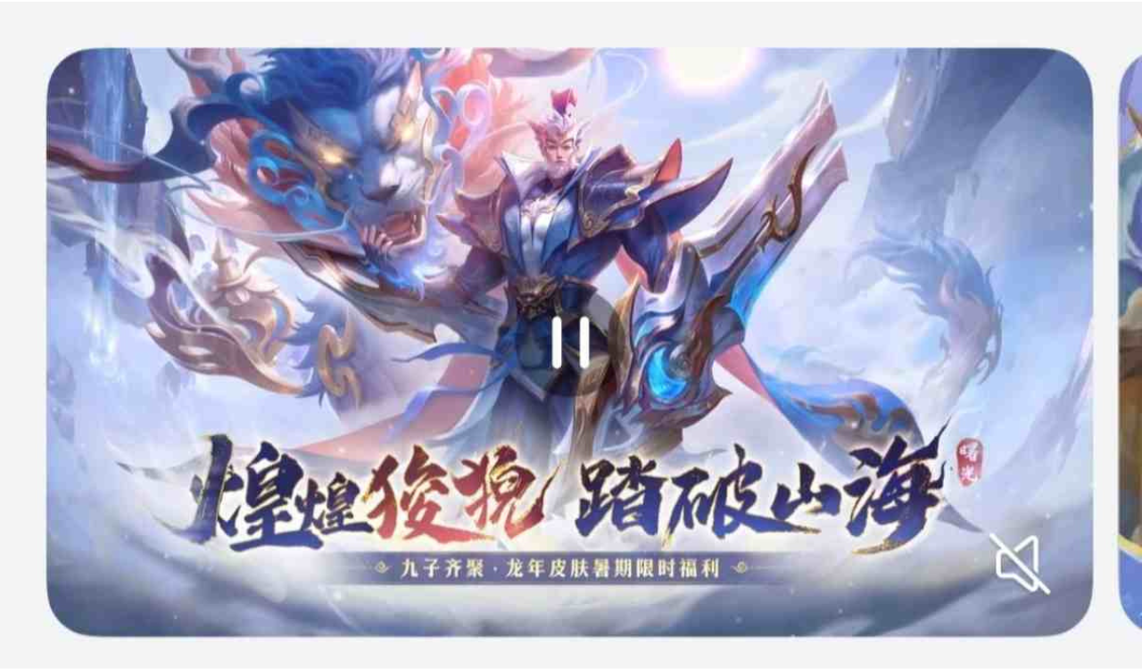 Huawei HarmonyOS NEXT MOBA game