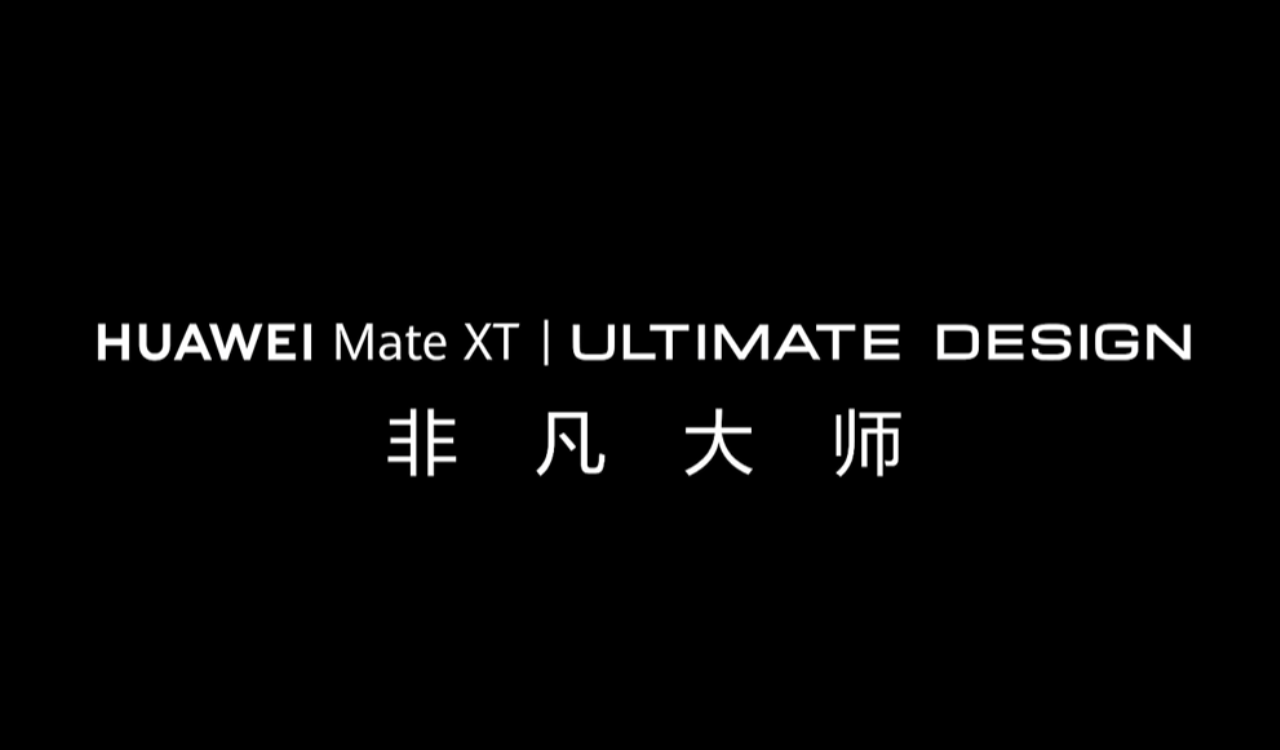 Huawei Mate XT Ultimate Design officially announced