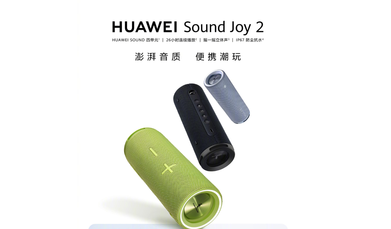 Huawei Sound Joy 2